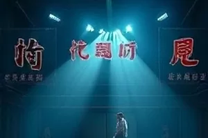 春寒料峭话题下不同立场讨论的分布示意