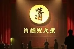 沙洲记事话题中的资料比对与出处标注